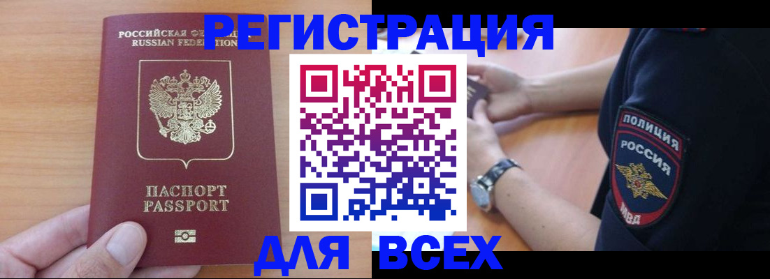 пропишу в квартире в Трёхгорном